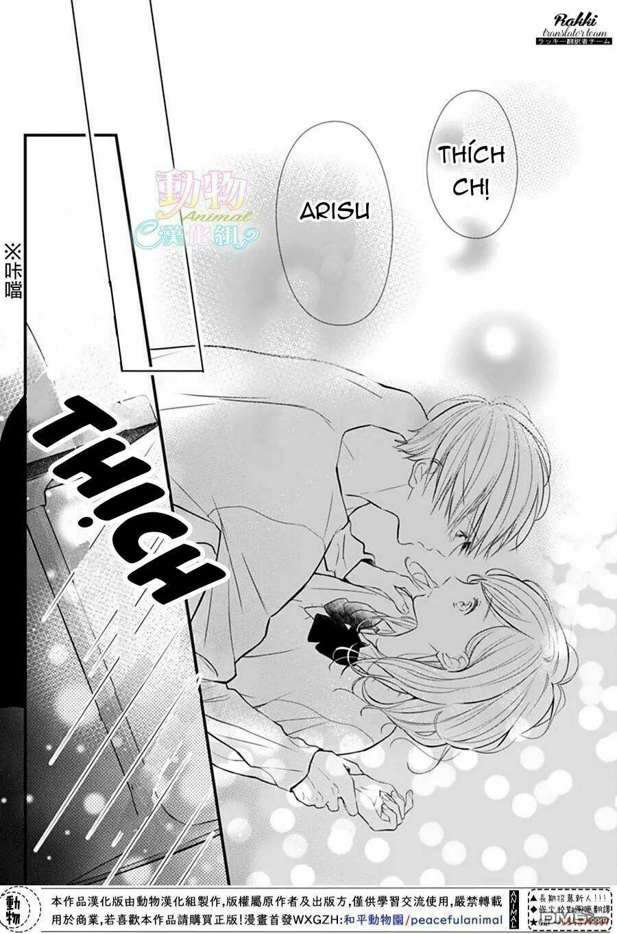 Tsumasakidachi No Alice Chương 6 Ảnh 23