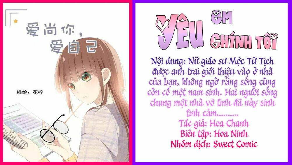 Yêu Em, Yêu Chính Tôi Chương 0 Ảnh 2