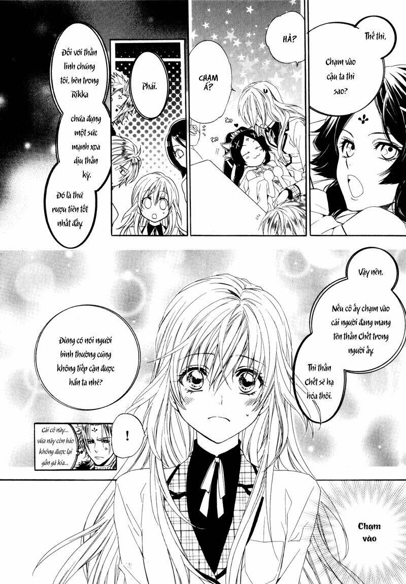 Kami-Sama Gakuen Armeria Chương 2 Ảnh 16