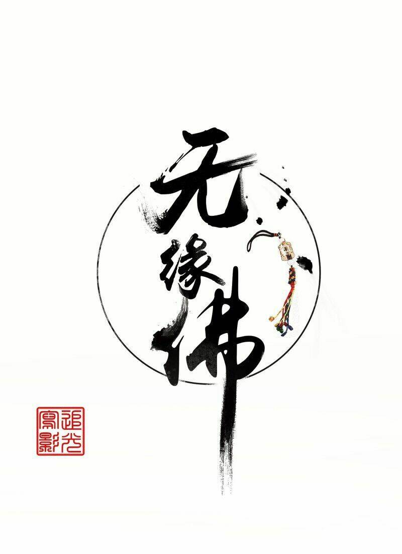 Thiếu Phật Chương 5 Ảnh 3