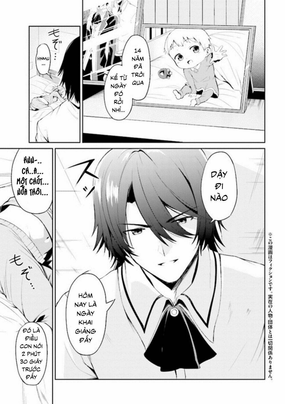 Risou No Musume Nara Sekai Saikyou Demo Kawaigatte Kuremasuka Chương 1 Ảnh 14