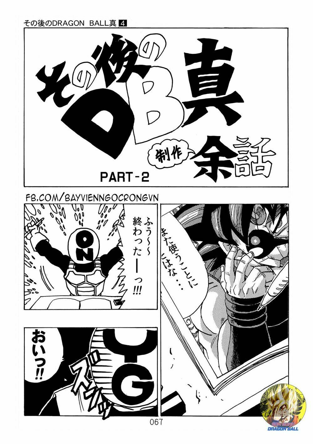 Dragon Ball After Chương 12 Ảnh 24