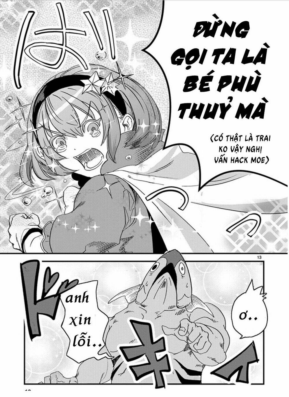 Ore To Hero To Mahou Chương 1 Ảnh 15