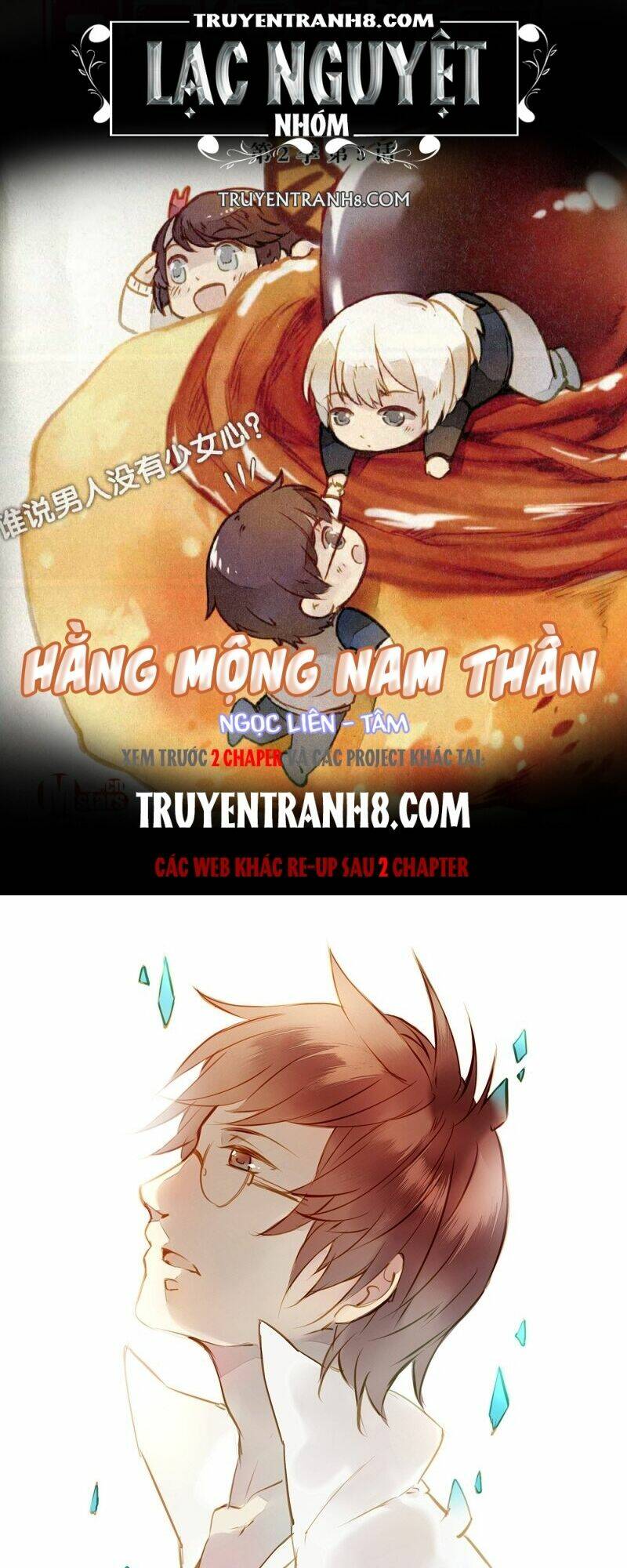 Hằng Mộng Nam Thần Chương 20 Ảnh 2