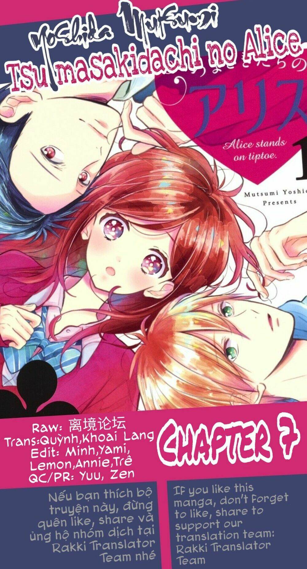 Tsumasakidachi No Alice Chương 7 Ảnh 2