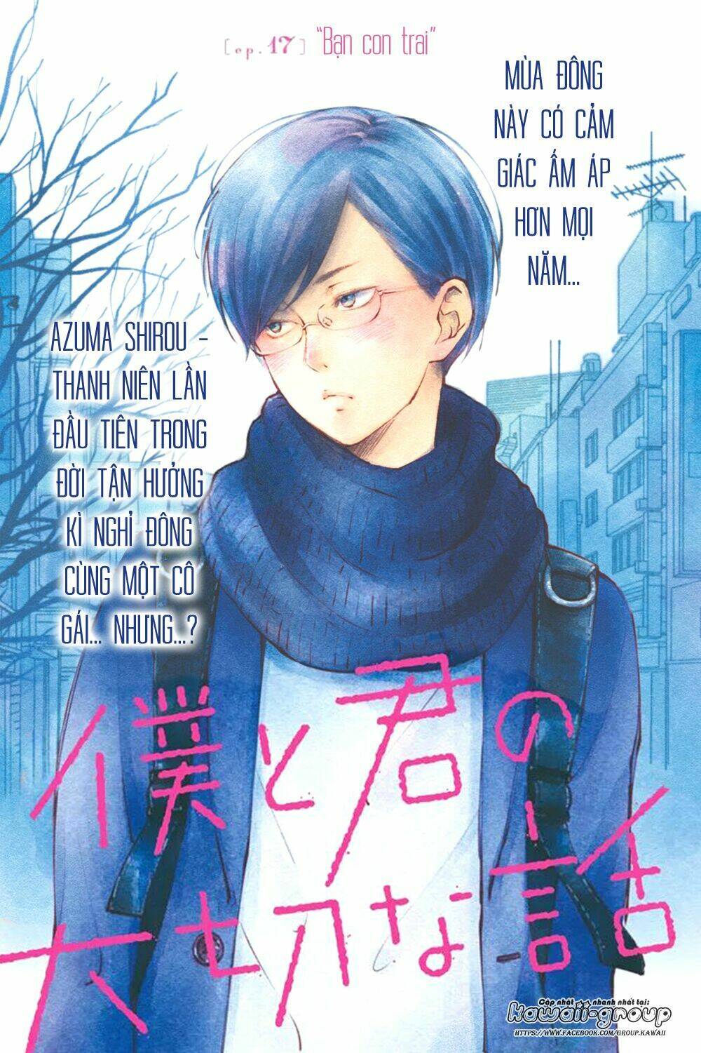 Boku To Kimi No Taisetsu Na Hanashi Chương 17 Ảnh 4