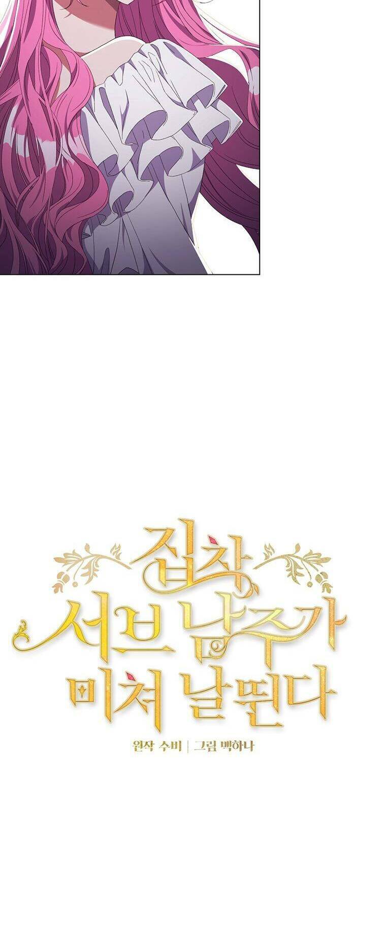 Nam Chính Ám Ảnh Phát Điên Chương 20 Ảnh 5
