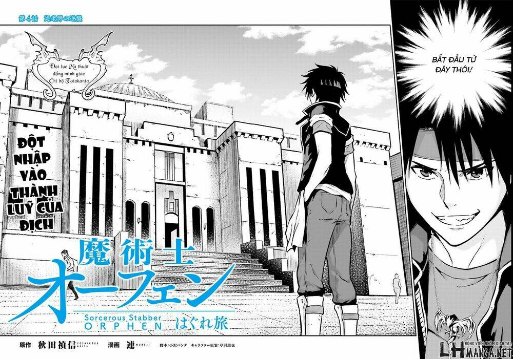 Majutsushi Orphen Hagure Tabi Chương 4 Ảnh 5