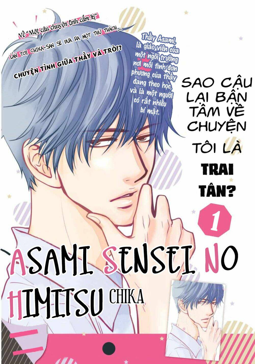 Asami-Sensei No Himitsu Chương 7 Ảnh 3