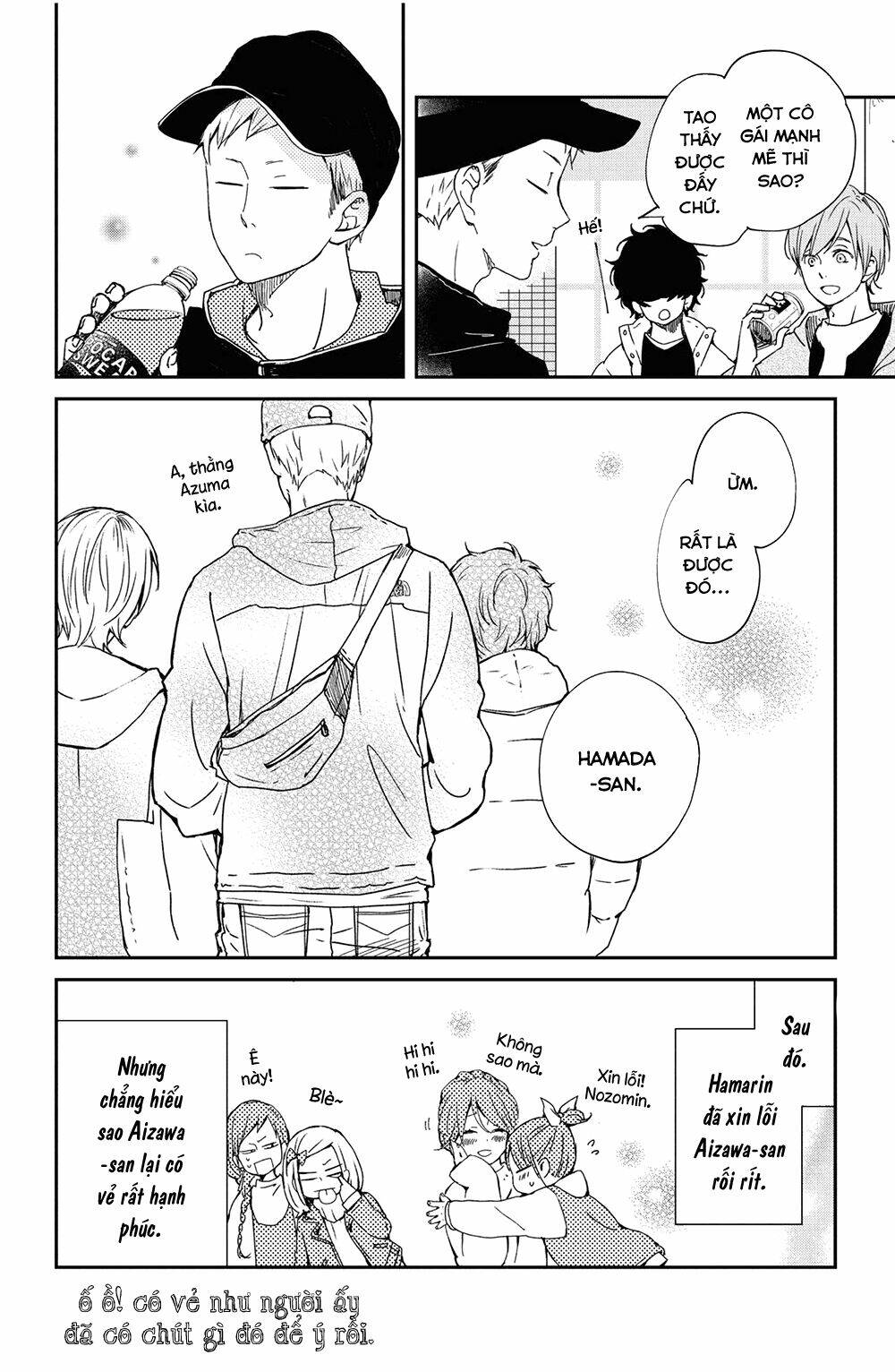 Boku To Kimi No Taisetsu Na Hanashi Chương 20 Ảnh 31