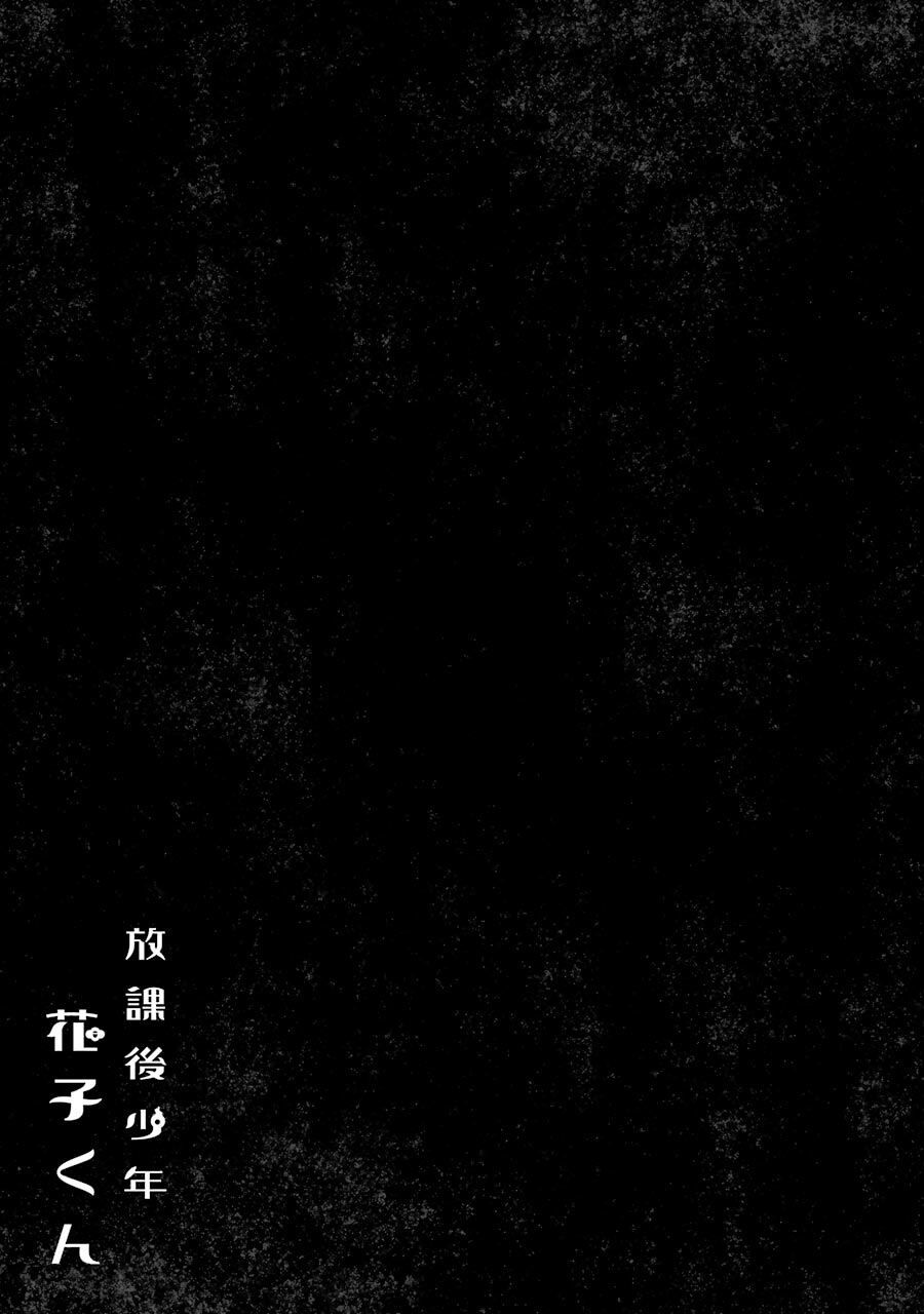 Hanako-Kun Sau Giờ Học Chương 14 Ảnh 16