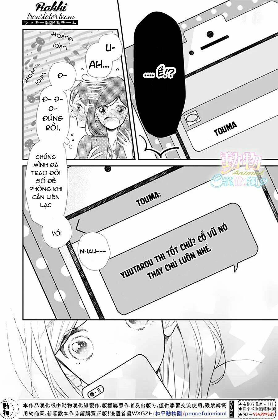 Tsumasakidachi No Alice Chương 4 Ảnh 17