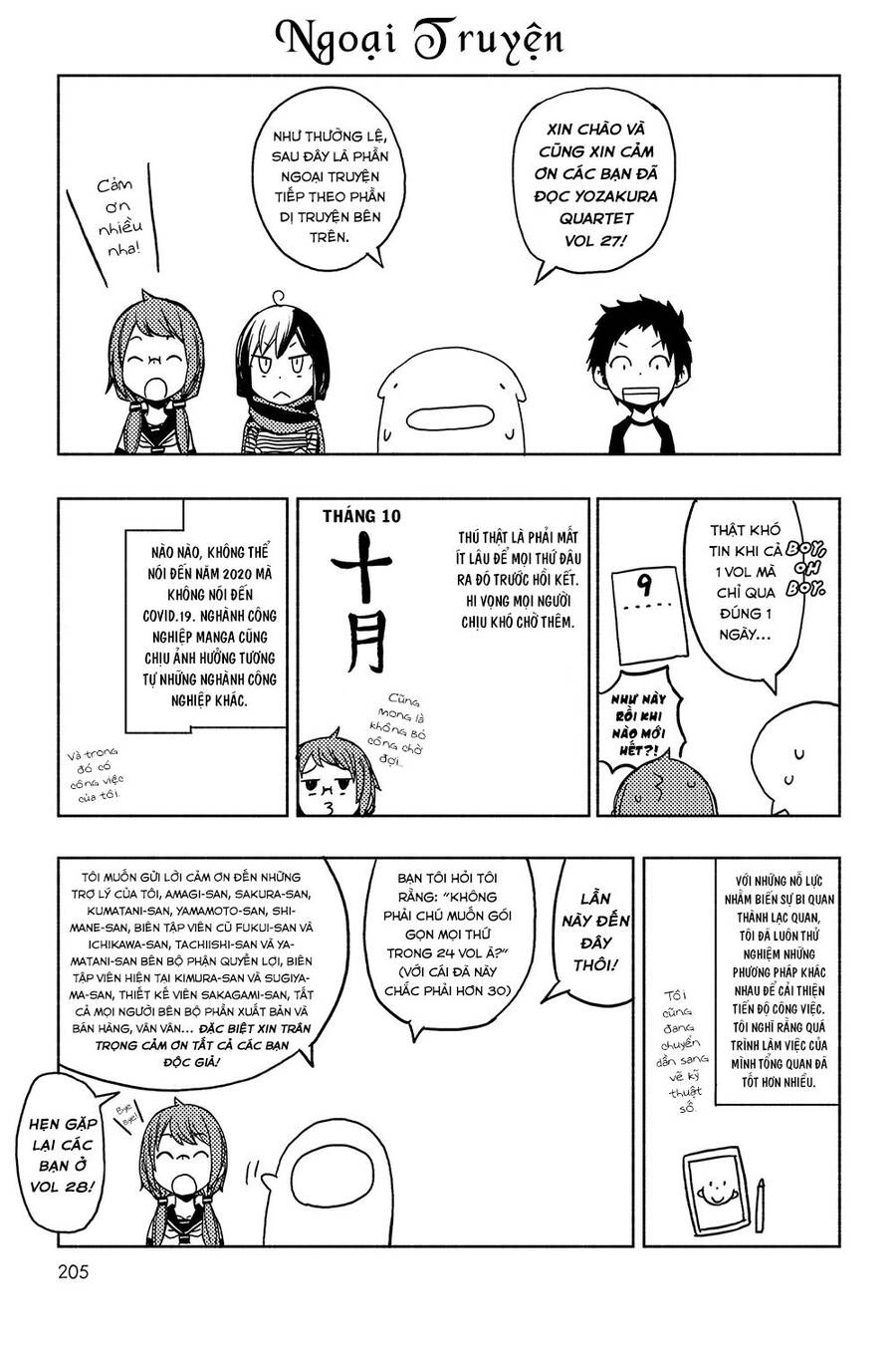Yozakura Quartet Chương 157.5 Ảnh 3