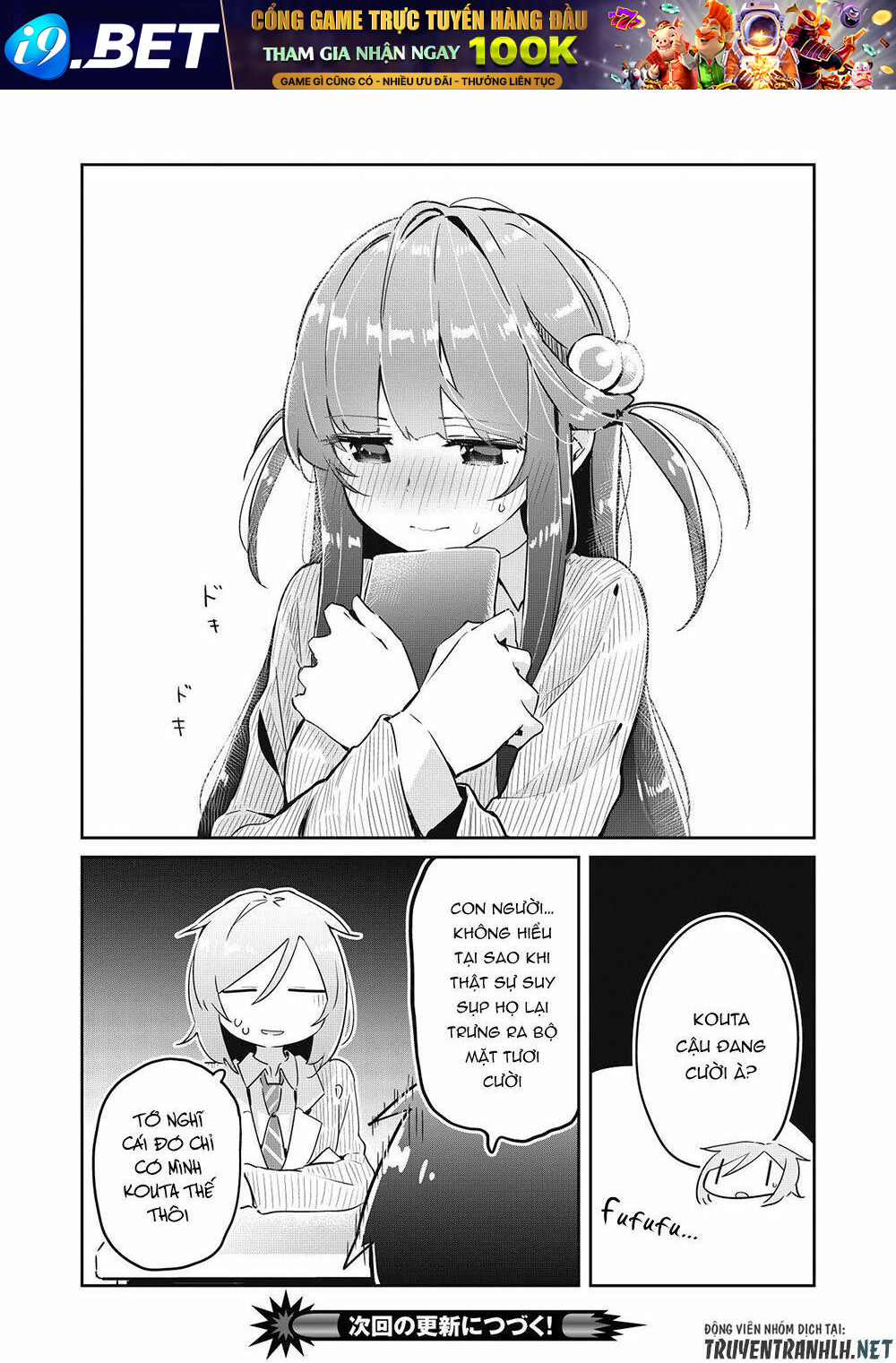 Itsumo Shio Taiou Na Osananajimi Da Kedo, Ore Ni Kataomoi Shiteiru No Ga Bare Bare De Kawaii Chương 1 Ảnh 32