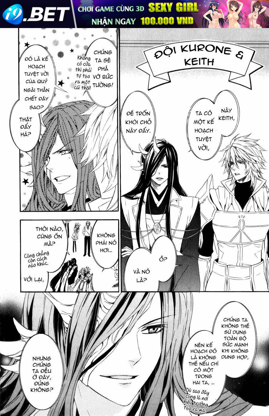 Kami-Sama Gakuen Armeria Chương 8 Ảnh 15