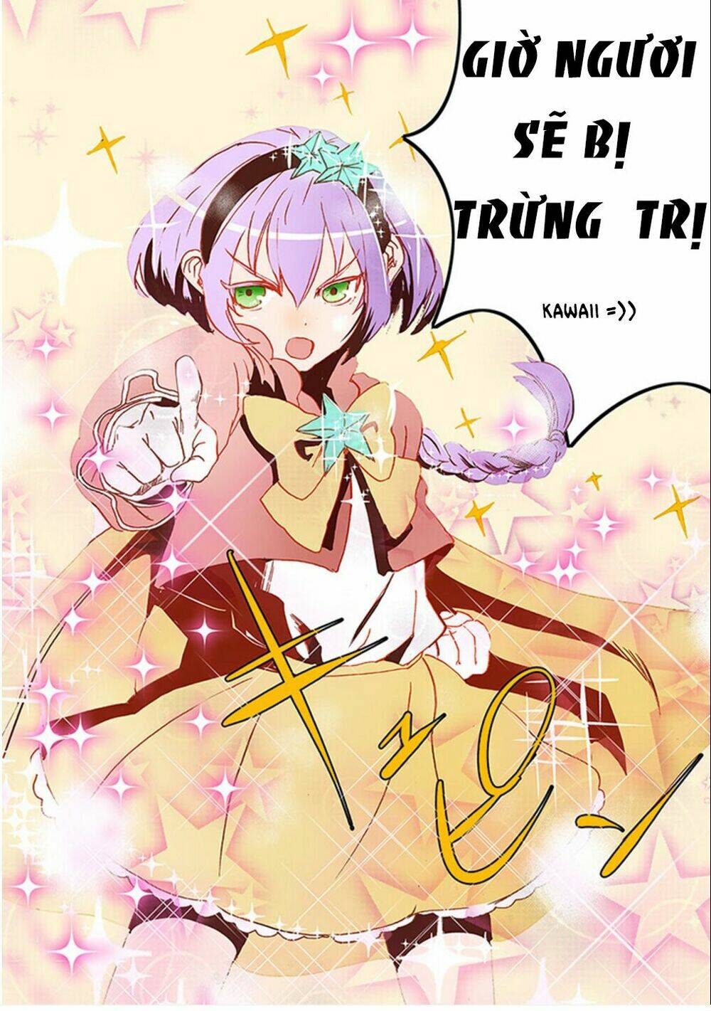 Ore To Hero To Mahou Chương 1 Ảnh 12