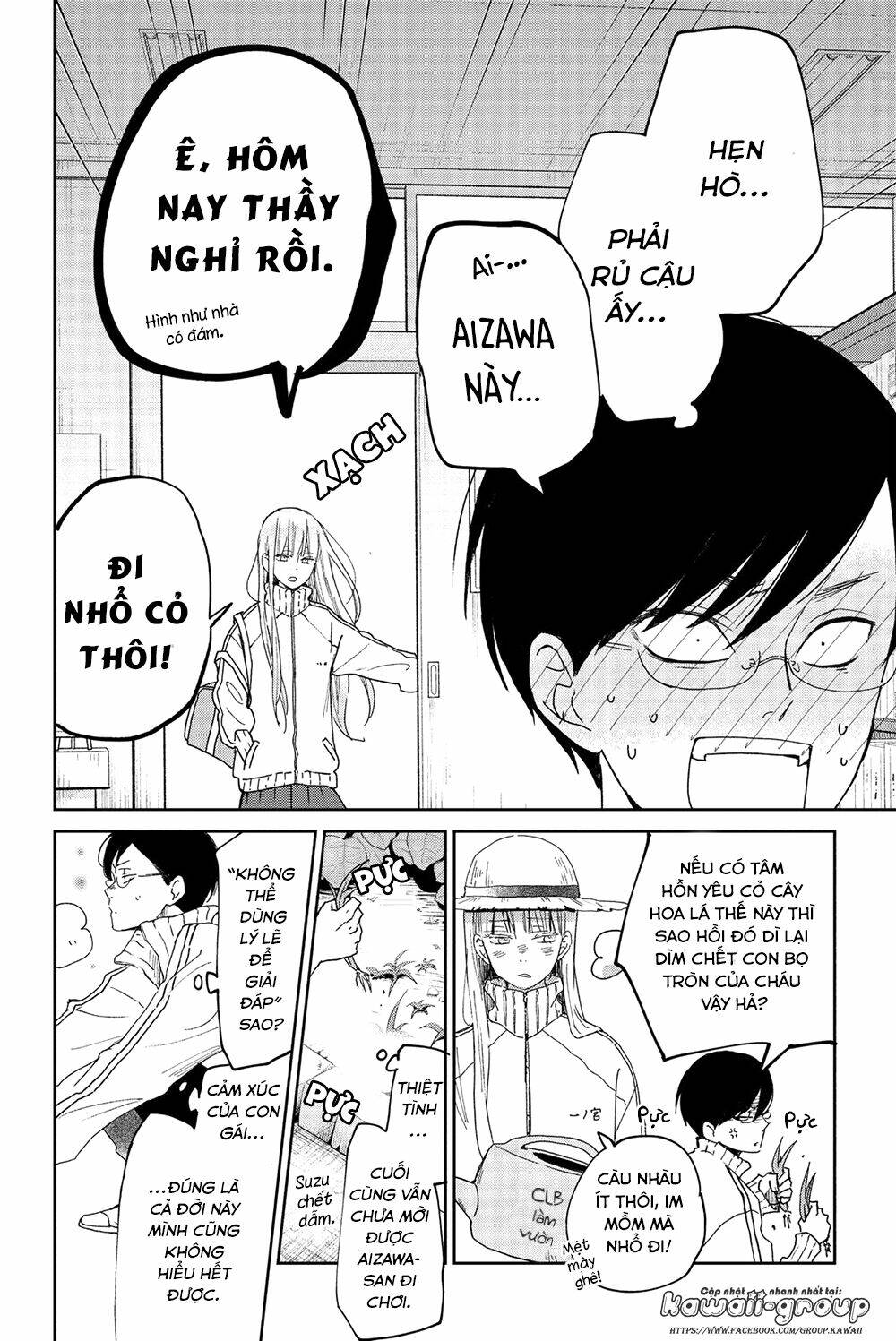 Boku To Kimi No Taisetsu Na Hanashi Chương 23 Ảnh 27