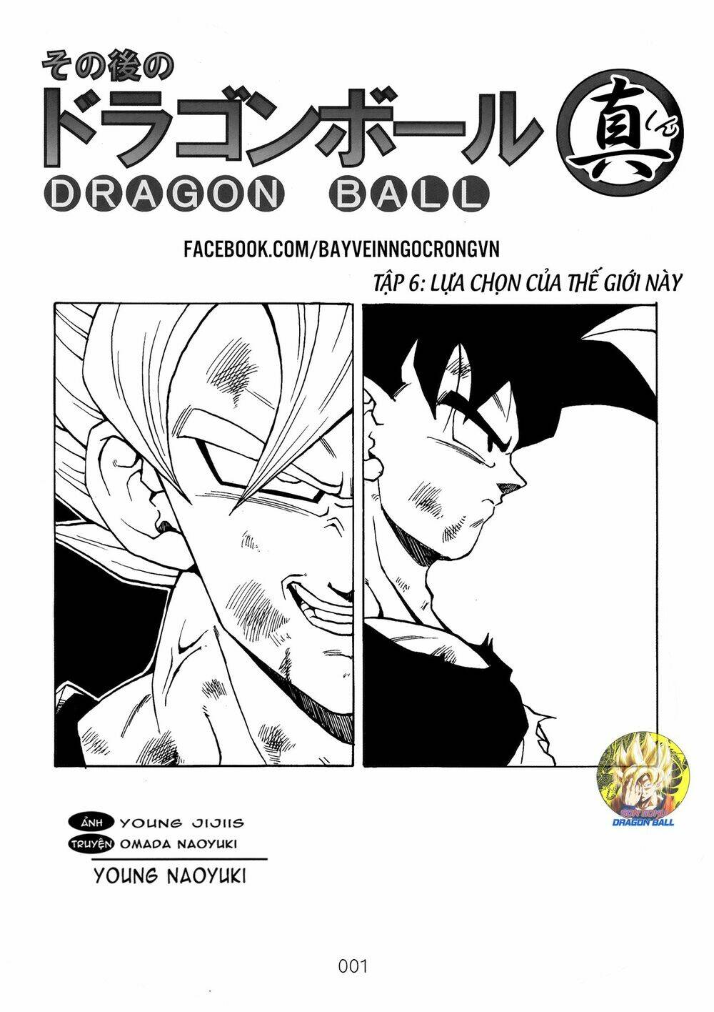 Dragon Ball After Chương 16 Ảnh 3