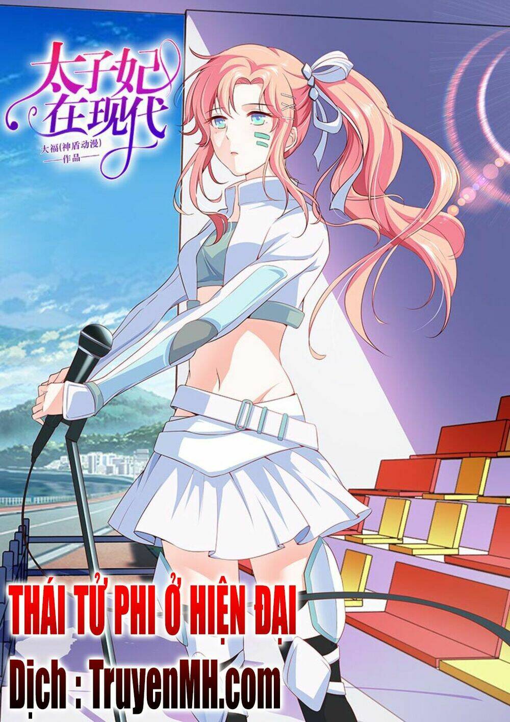 Thái Tử Phi Ở Hiện Đại Chương 72 Ảnh 2
