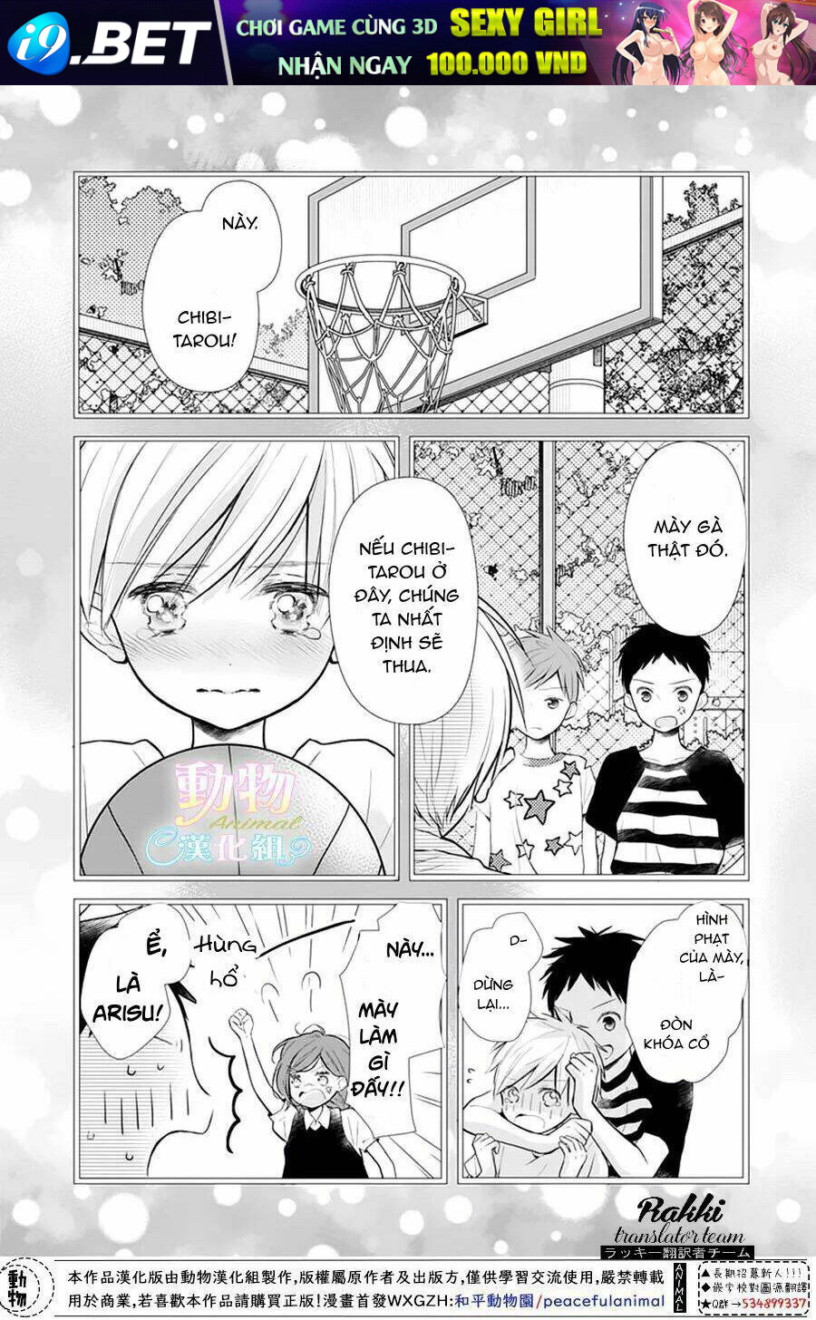 Tsumasakidachi No Alice Chương 4 Ảnh 14