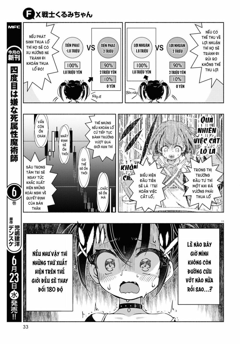 Fx Chiến Thần Kurumi Chan Chương 5 Ảnh 14