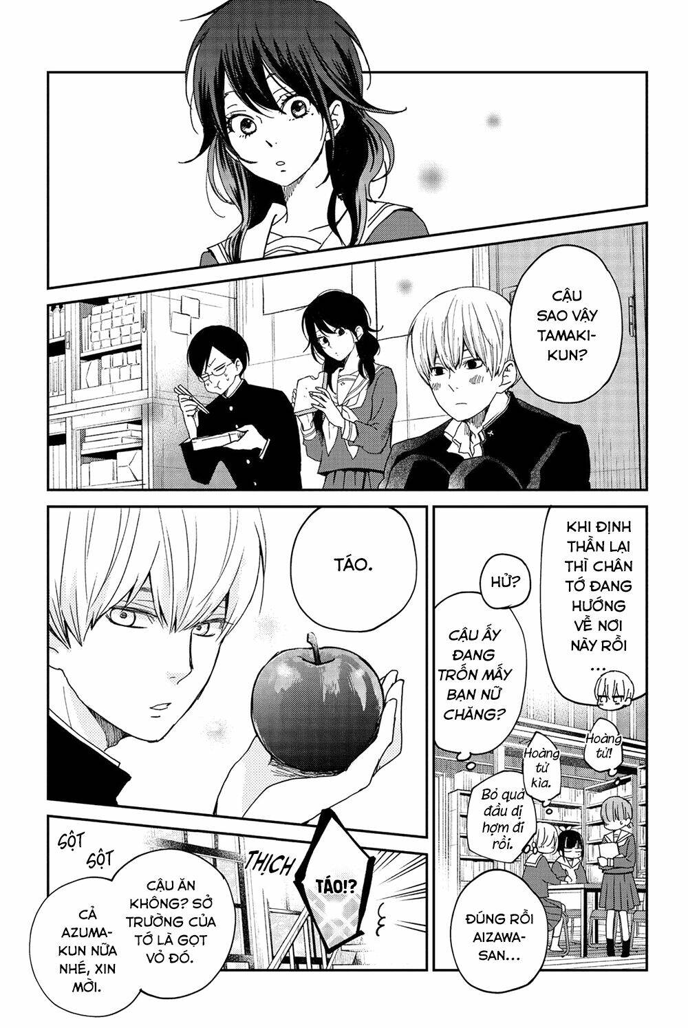Boku To Kimi No Taisetsu Na Hanashi Chương 24 Ảnh 16