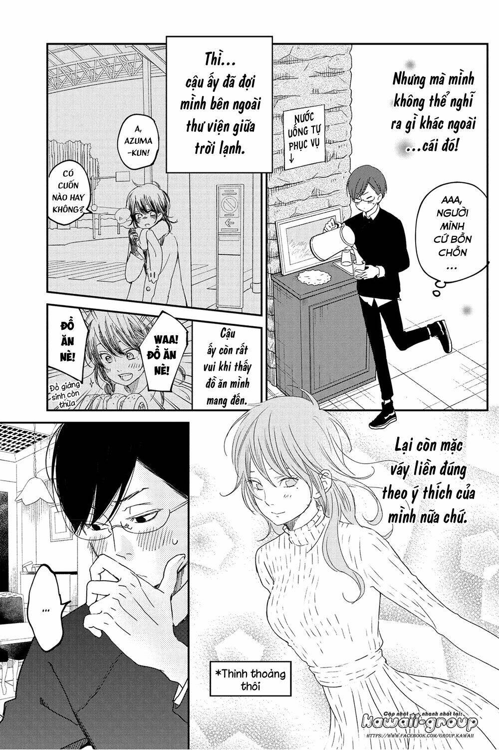 Boku To Kimi No Taisetsu Na Hanashi Chương 17 Ảnh 24
