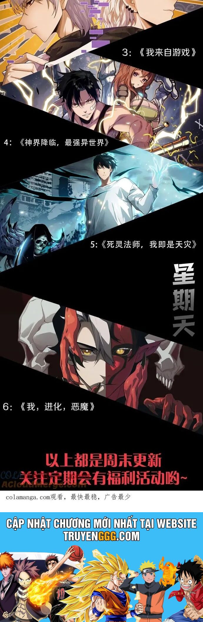 Tôi Đến Từ Thế Giới Trò Chơi Chương 349 Ảnh 45