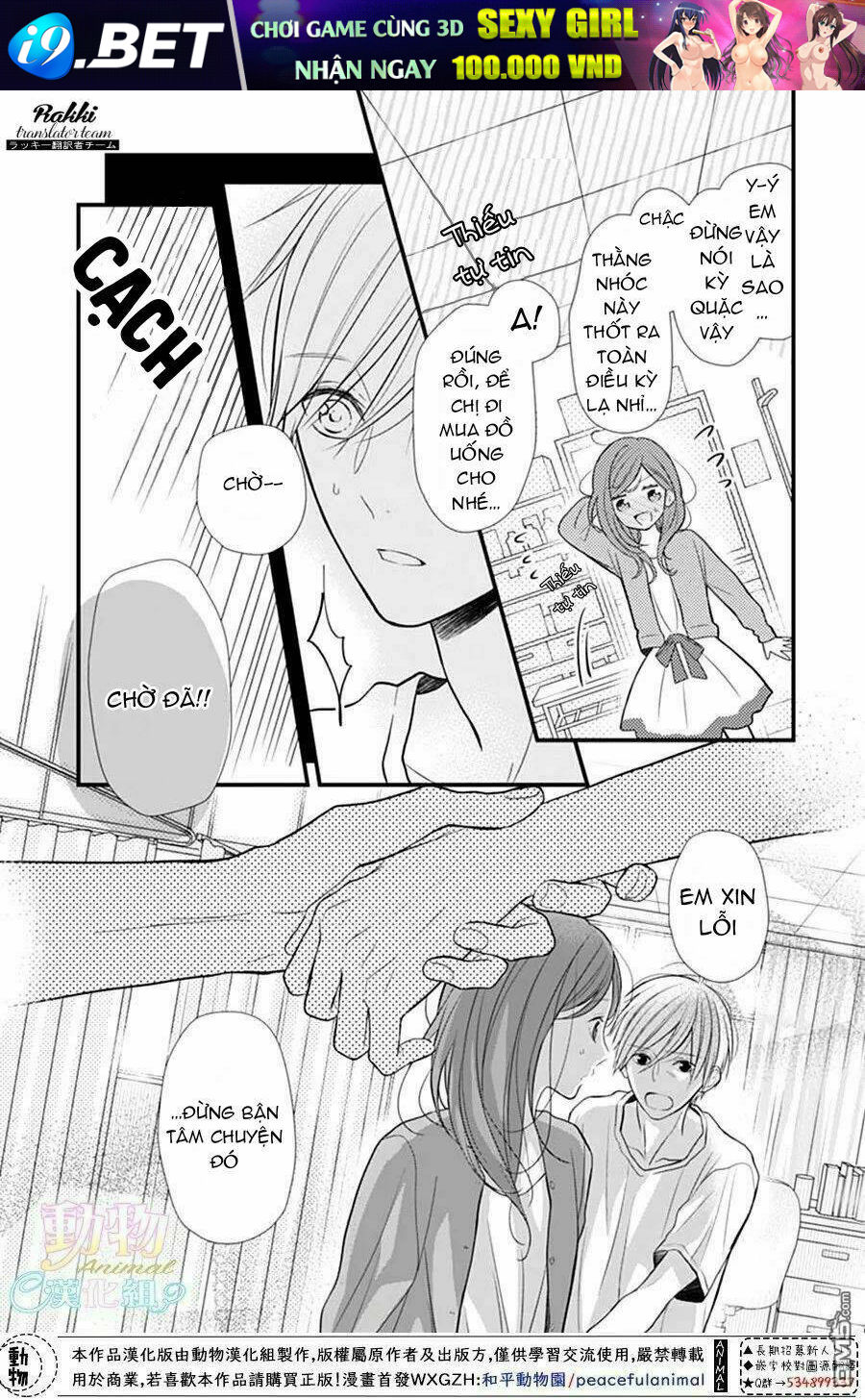 Tsumasakidachi No Alice Chương 5 Ảnh 13