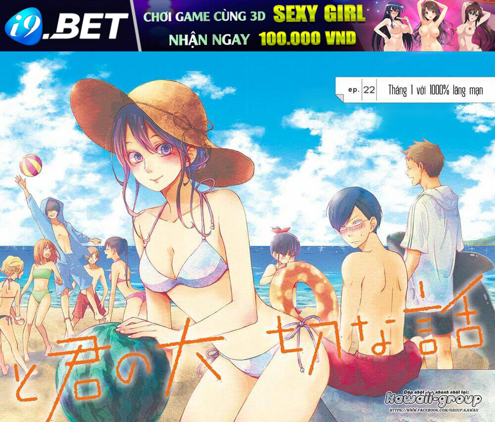 Boku To Kimi No Taisetsu Na Hanashi Chương 22 Ảnh 5