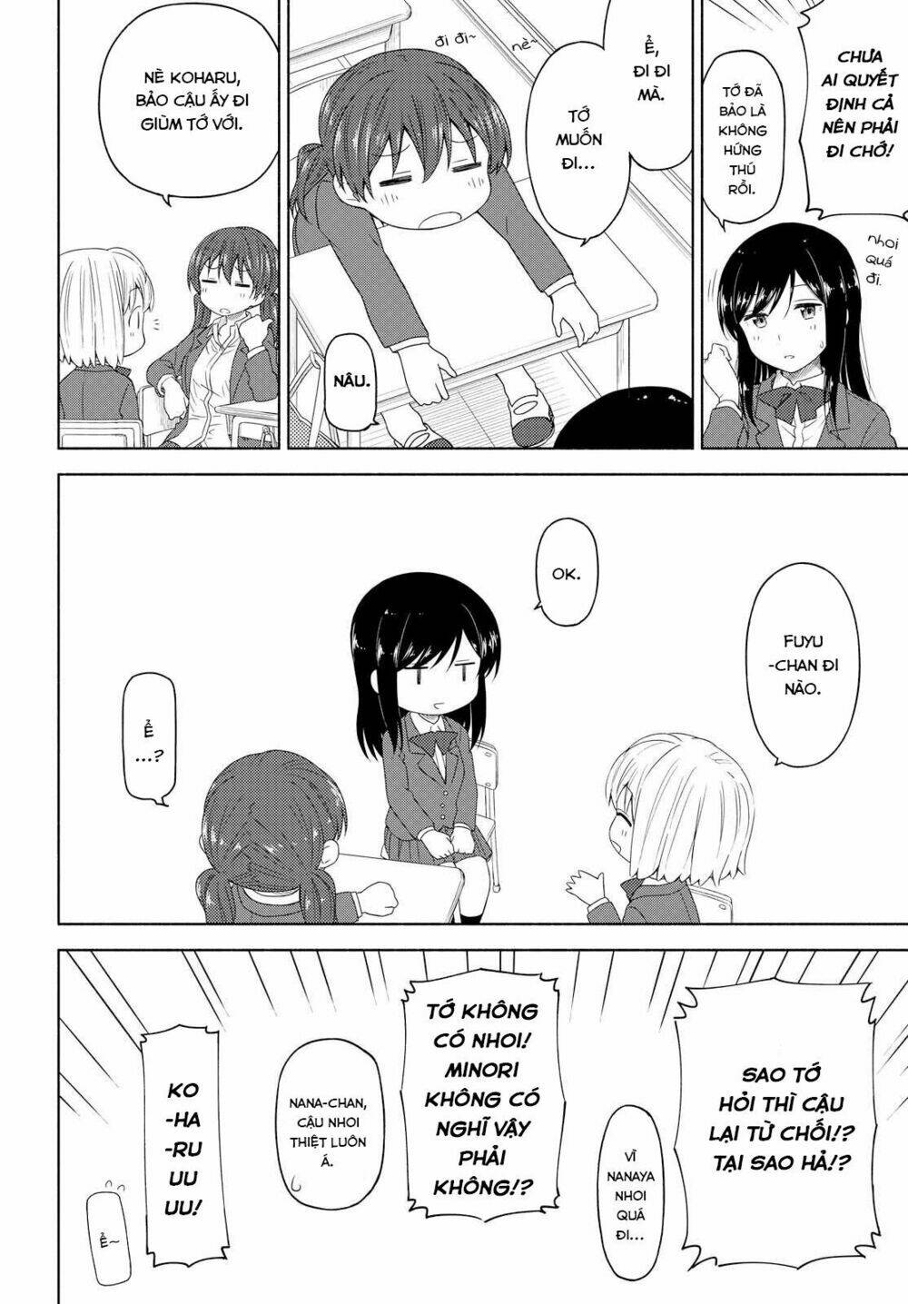 Tsurezure Biyori Chương 3 Ảnh 12