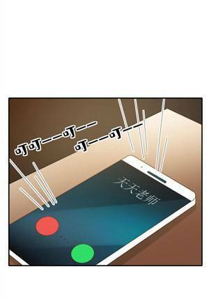 Hệ Thống: Thăng Cấp Nhờ Việc Nuôi Con Chương 8 Ảnh 30