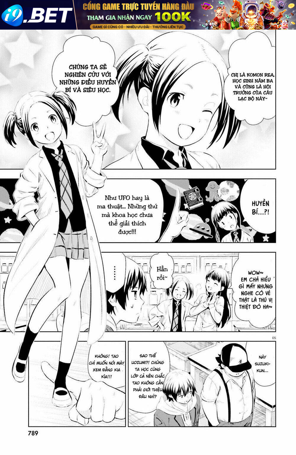 Kuromori-San Can Not Use A Smartphone Chương 7 Ảnh 7