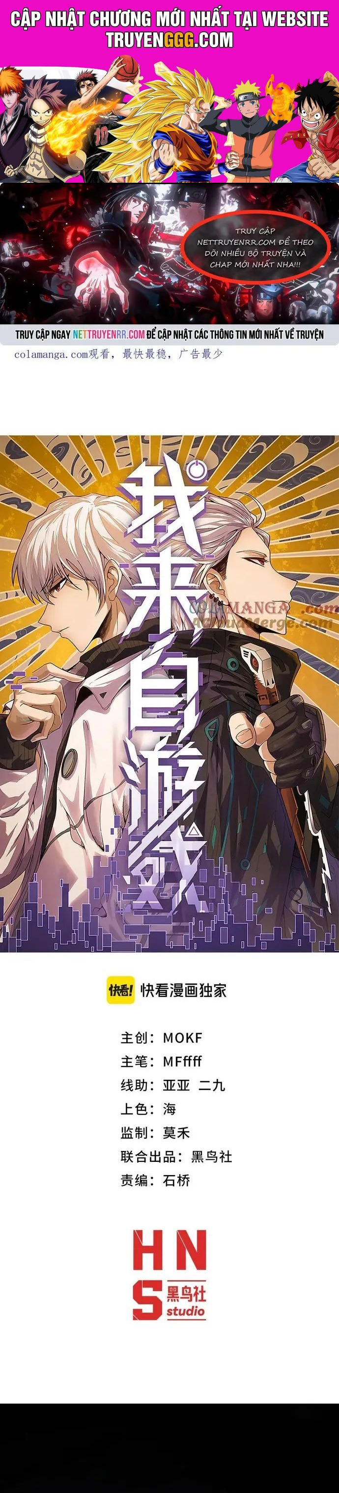 Tôi Đến Từ Thế Giới Trò Chơi Chương 349 Ảnh 2