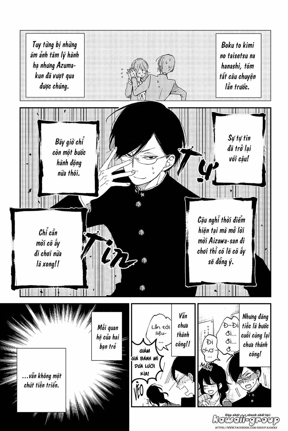 Boku To Kimi No Taisetsu Na Hanashi Chương 24 Ảnh 6