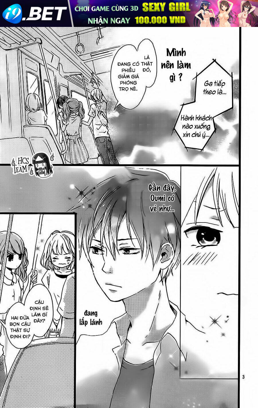 Seishun Note Chương 4 Ảnh 5