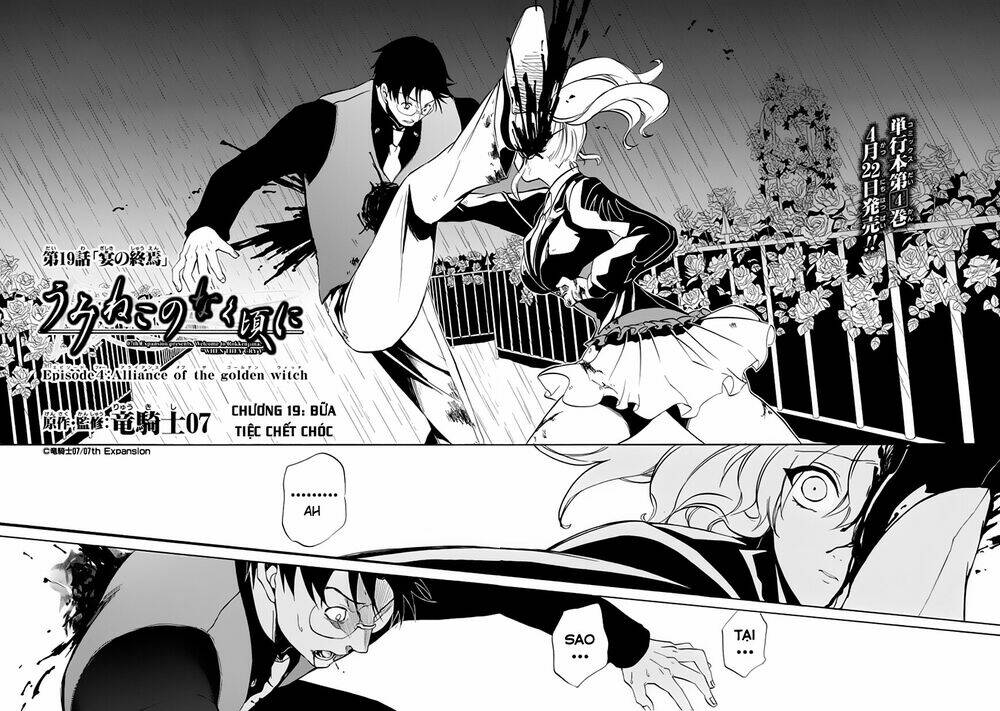 Umineko No Naku Koro Ni Episode 4: Alliance Of The Golden Witch Chương 19 Ảnh 8