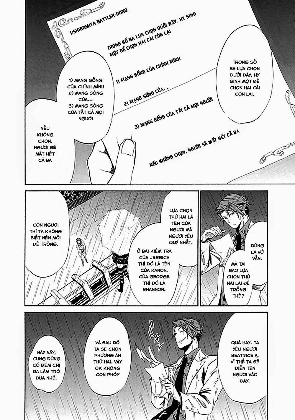 Umineko No Naku Koro Ni Episode 4: Alliance Of The Golden Witch Chương 21 Ảnh 26