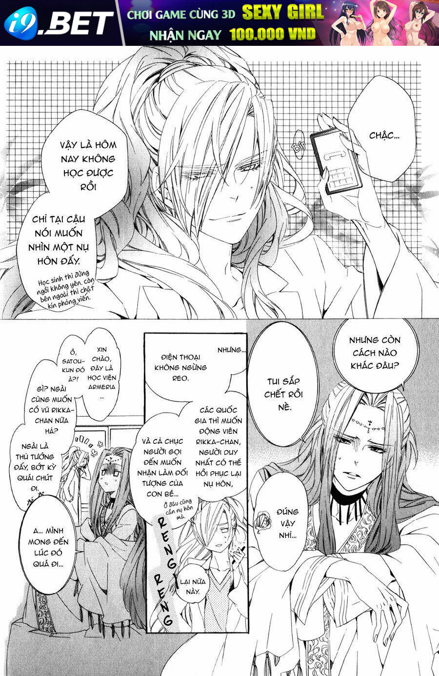 Kami-Sama Gakuen Armeria Chương 12 Ảnh 7