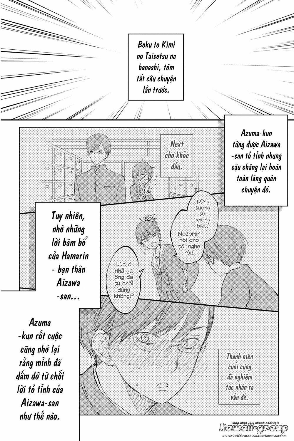 Boku To Kimi No Taisetsu Na Hanashi Chương 16 Ảnh 5