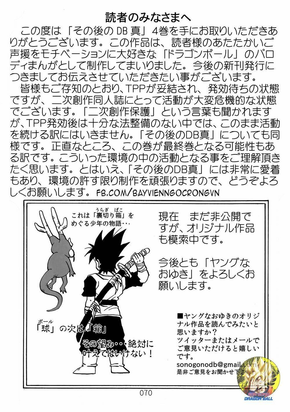 Dragon Ball After Chương 12 Ảnh 27