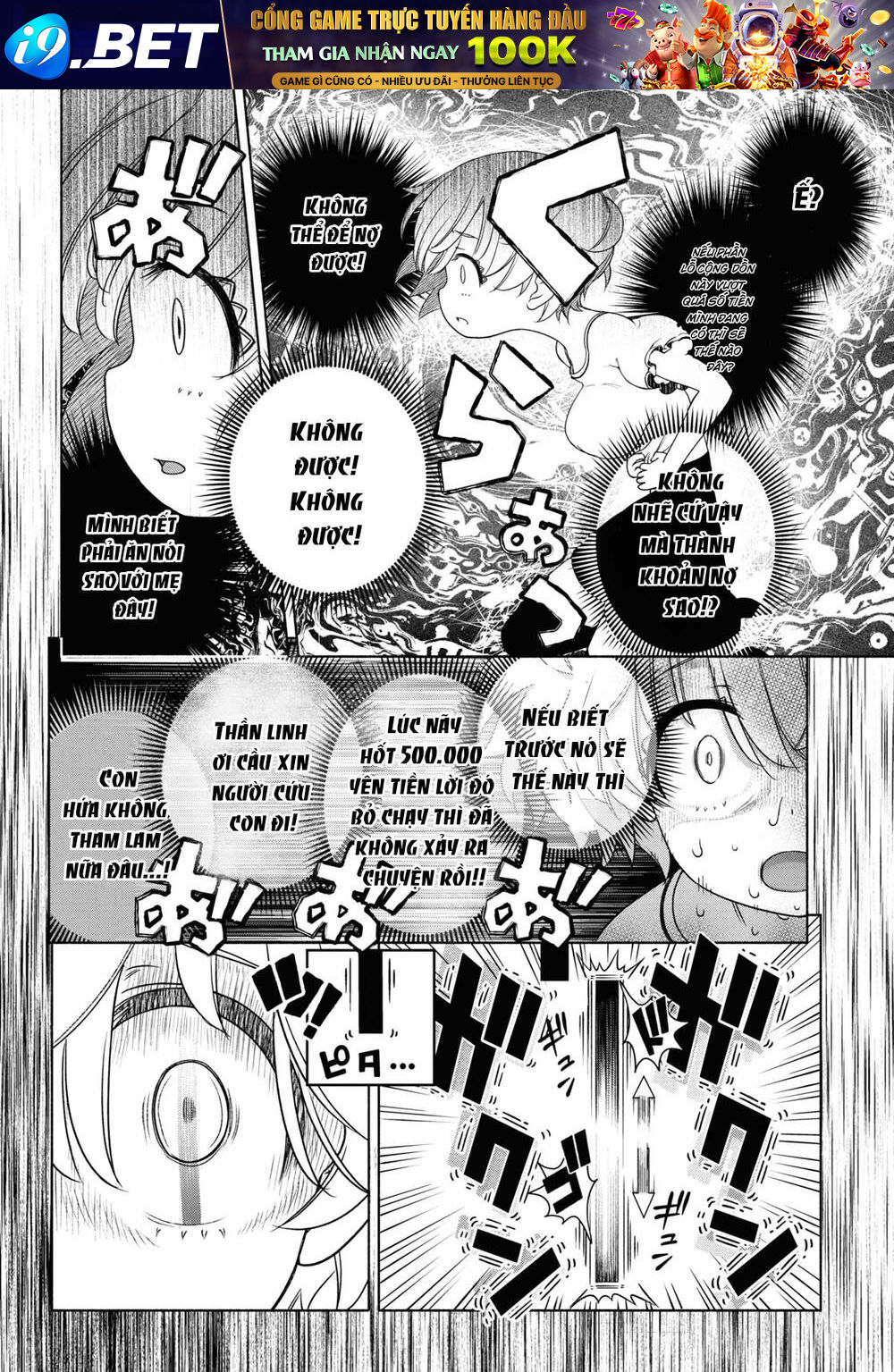 Fx Chiến Thần Kurumi Chan Chương 12 Ảnh 11