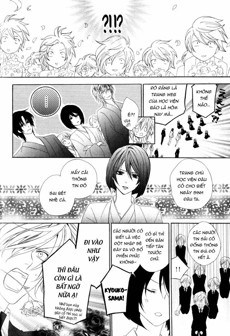 Kami-Sama Gakuen Armeria Chương 6 Ảnh 29
