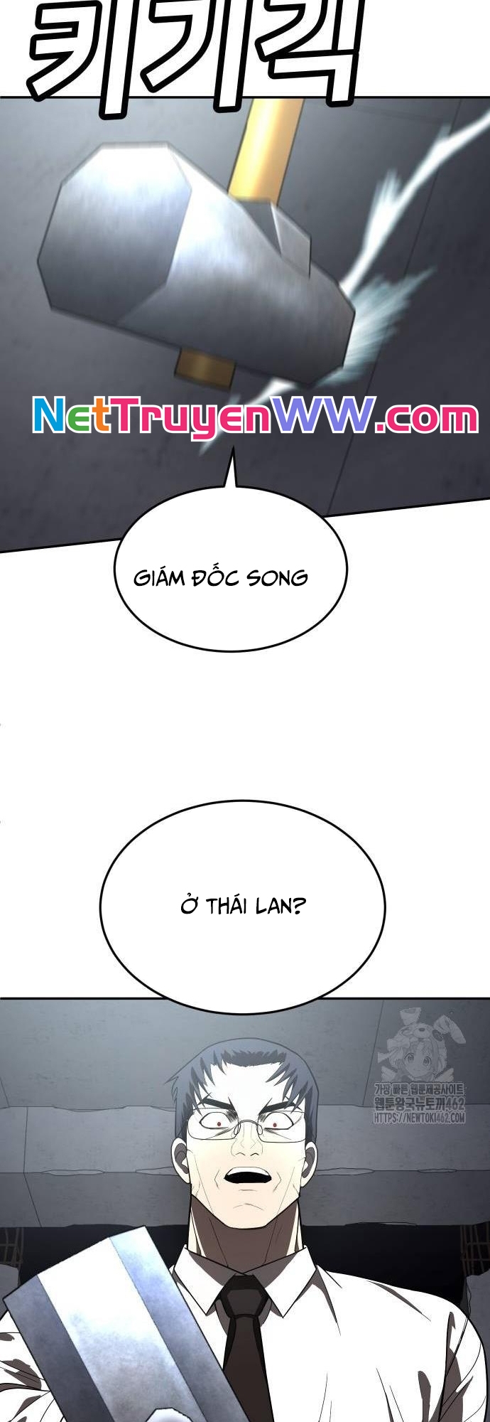 Món Đồ Chơi Chương 37 Ảnh 90