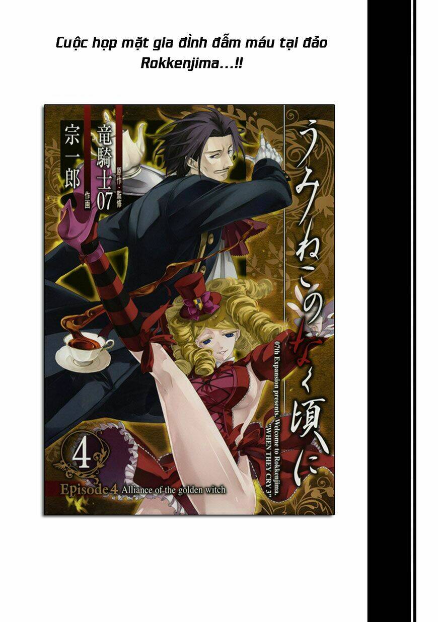 Umineko No Naku Koro Ni Episode 4: Alliance Of The Golden Witch Chương 19 Ảnh 4