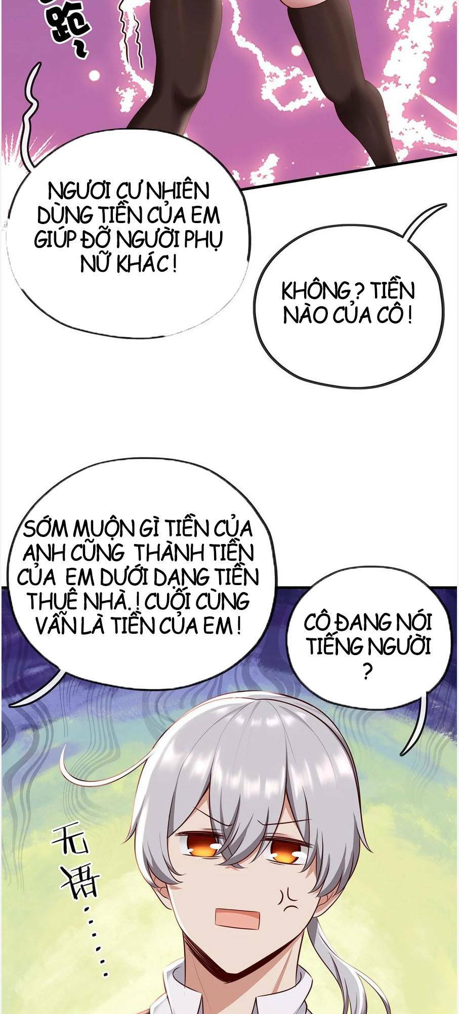 Thích Đuôi Lớn Thì Sao? Chương 2 Ảnh 17