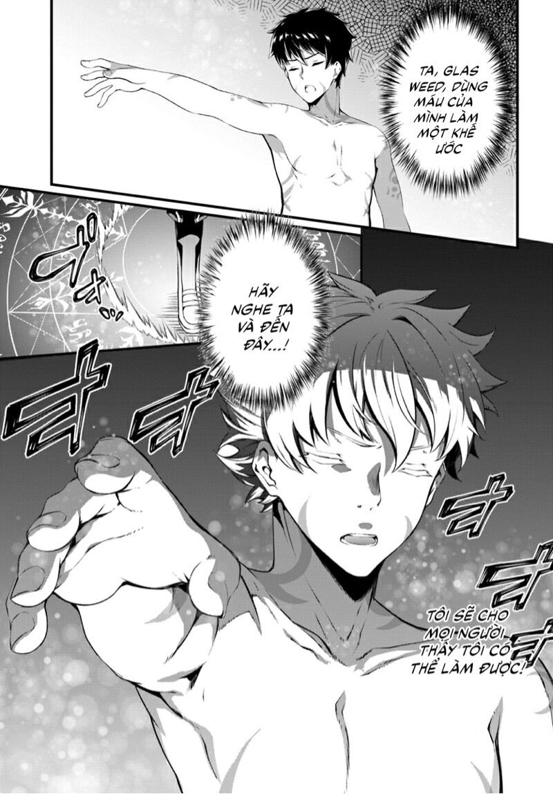 Hagure Seirei Ino Shinsatsu Kiroku ~ Seijo Kishi-Dan To Iyashi No Kamiwaza ~ Chương 1 Ảnh 14