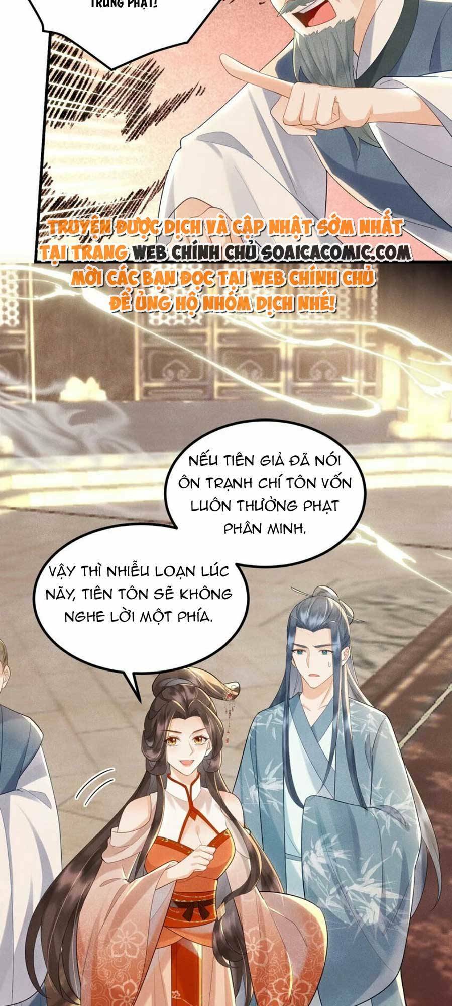 Vì Sao Kẻ Thù Đều Yêu Thầm Ta Chương 16 Ảnh 10