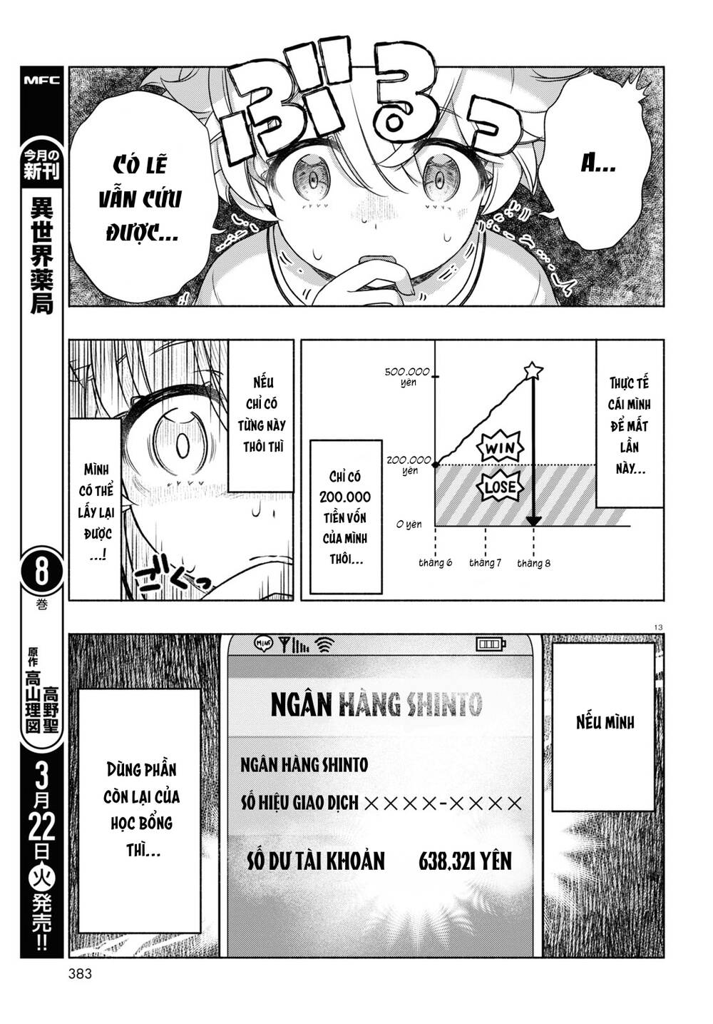 Fx Chiến Thần Kurumi Chan Chương 12 Ảnh 16
