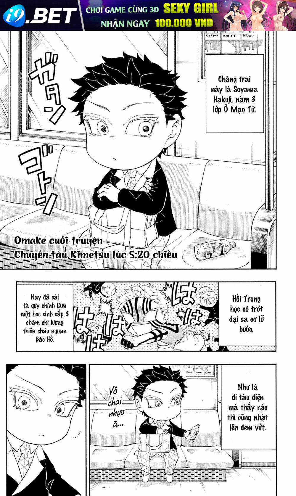 Spin-Off Học Viện Kimetsu! Chương 20.5 Ảnh 13